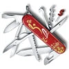Victorinox Year Of The Rabbit Huntsman 2023 Limited Edition Swiss Army Knife -Multifunctional Tool Store SA13714E12 S1x1000